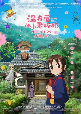 欧美日韩国产一区二区三区在线观看